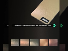 固体金属質感 PVC バンブー 木炭 材木 プラネア 内壁パネル