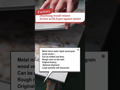 PET 水波 バンブー 木炭繊維 3D 壁面 パネル PVC 木材 フェニージャ 泡板